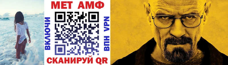 АМФЕТАМИН Premium  Сухиничи 