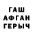 КЕТАМИН ketamine Abdumajit Tairov