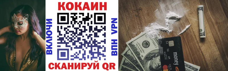 COCAIN 99% Сухиничи