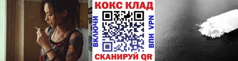 COCAIN VHQ  Сухиничи 