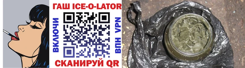 ГАШ Ice-O-Lator Сухиничи