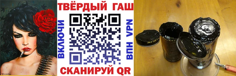 ГАШ hashish  маркетплейс состав  Сухиничи 