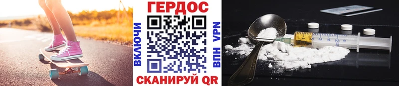 наркотики  Сухиничи  Героин афганец 