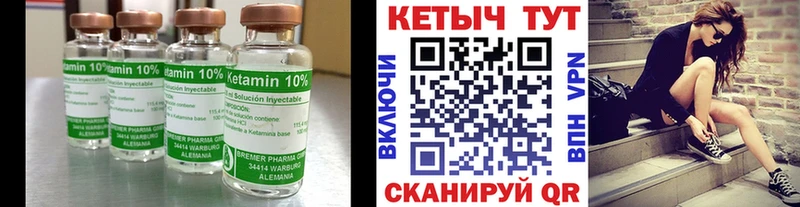 Кетамин VHQ Сухиничи
