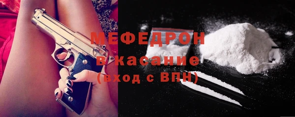 первитин Абаза