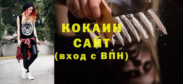 прущие крисы Алексин