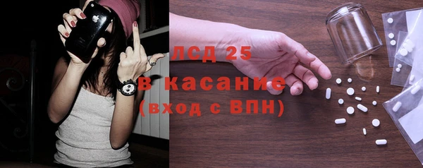 прущие крисы Алексин