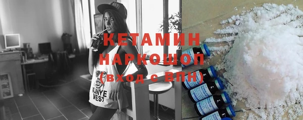 дживик Новодвинск