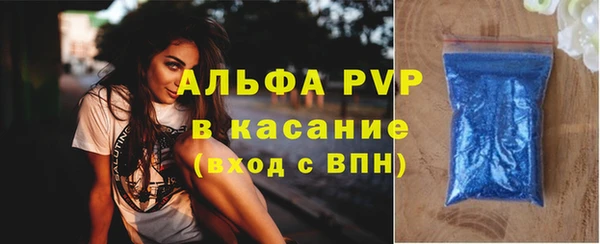бутик Абинск