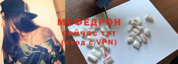 мефедрон Абдулино