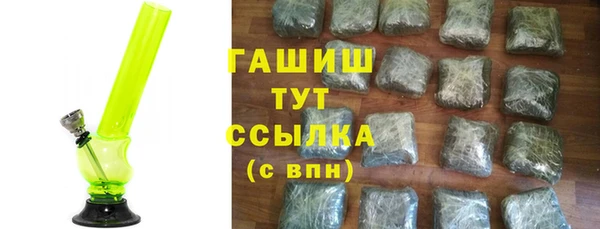 мефедрон Абдулино