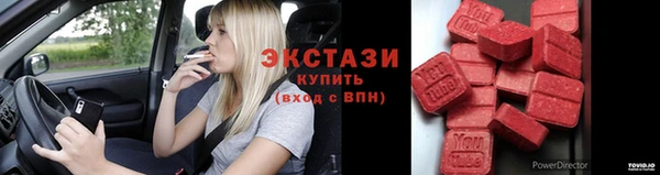 прущие крисы Алексин