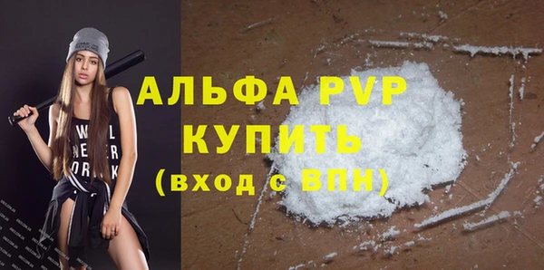 мефедрон Абдулино