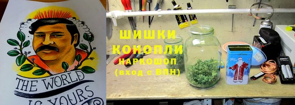 мефедрон мука Новокубанск