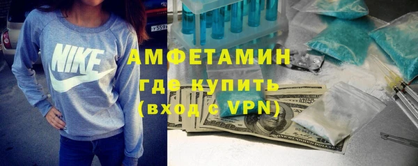 первитин Абаза