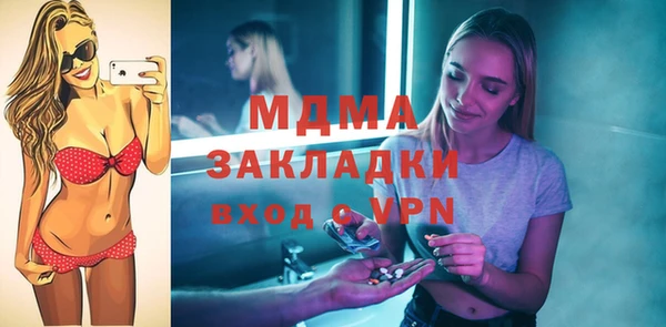 первитин Абаза