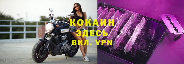 мефедрон Абдулино