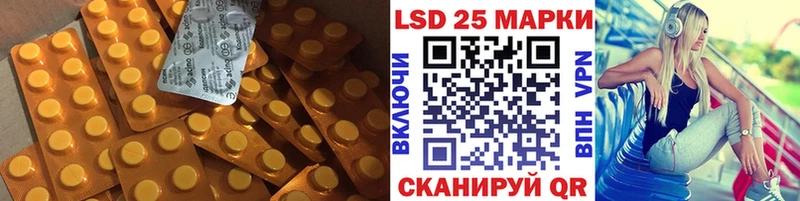 LSD-25 экстази кислота  дарнет шоп  Сухиничи 