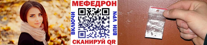 Мефедрон мяу мяу  Сухиничи 