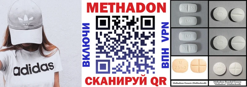 Метадон мёд  Сухиничи 